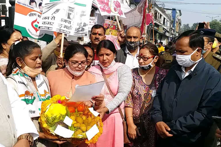 Congress Protest