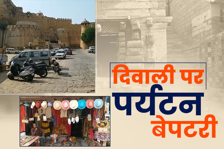 jaisalmer tourism,  tourism on diwali