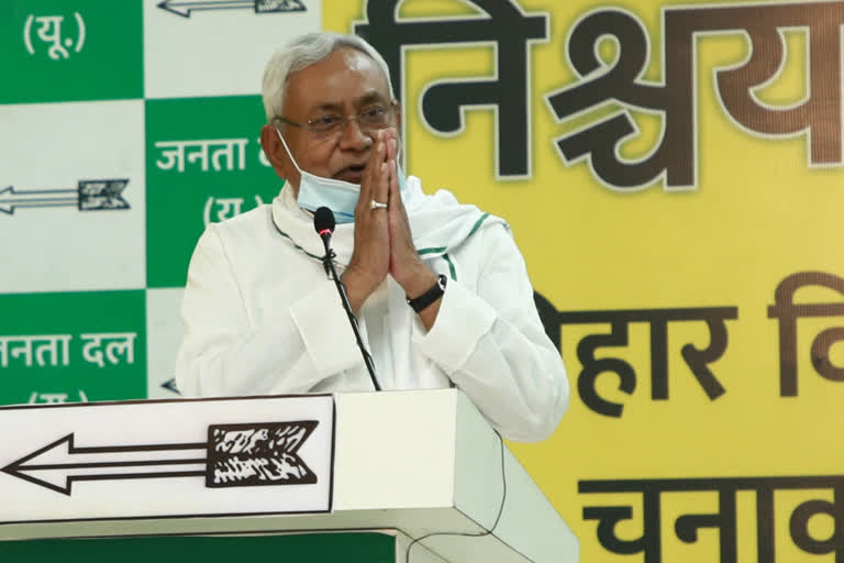 Nitish Kumar's name will be stamped on November 15