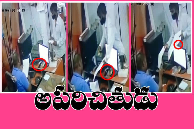 an unknown man Cleverly stole the cell phone in Anantapur