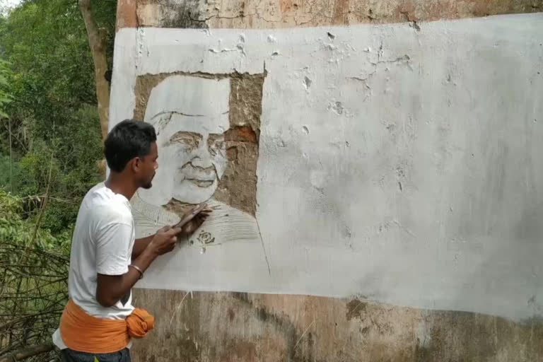 Pandit Jawaharlal Nehru's birth anniversary,Tribute to painter Samarendra