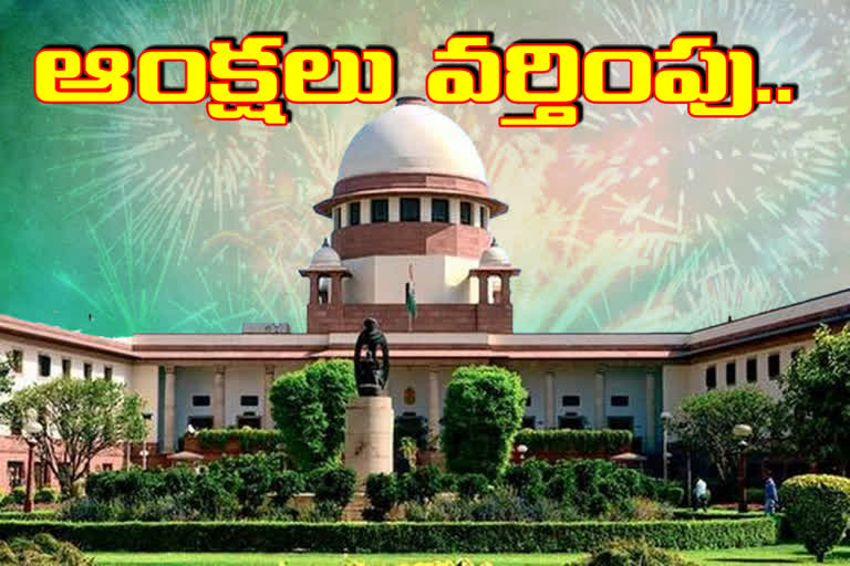 supreme court