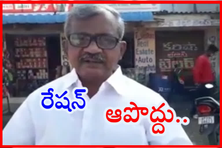 dont-stop-ration-groceries-to-srikakulam-migrants-says-cpm-leader-babu-rao-in-vijayawada