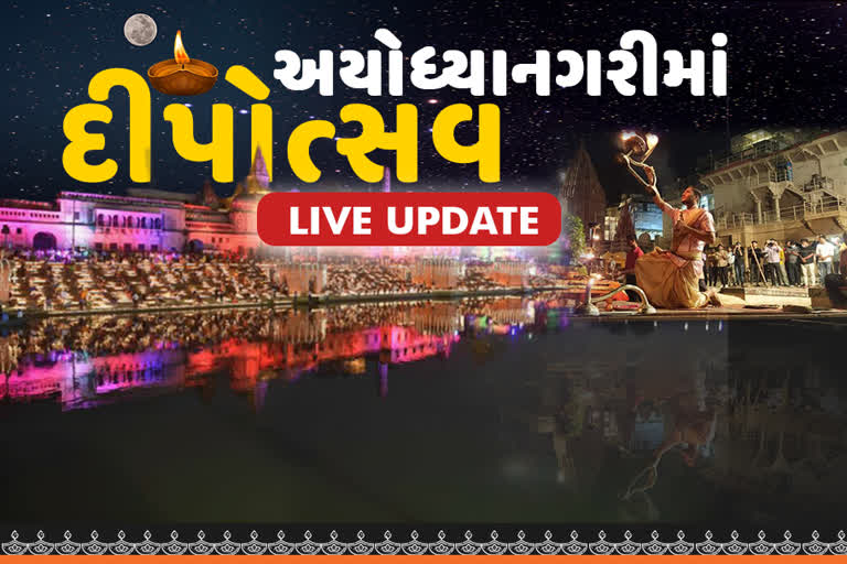 live updates from ayodhya