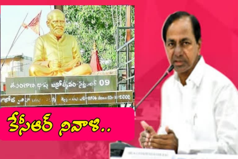 కాళోజీ వర్ధంతి సందర్భంగా సీఎం కేసీఆర్​ నివాళి