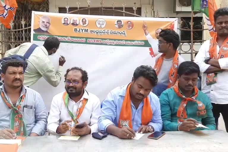 bjym signs collection