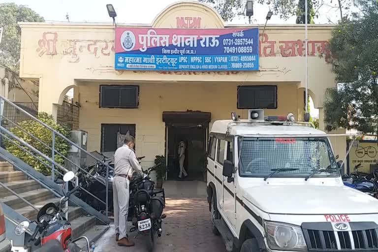 Rau Police Station Indore