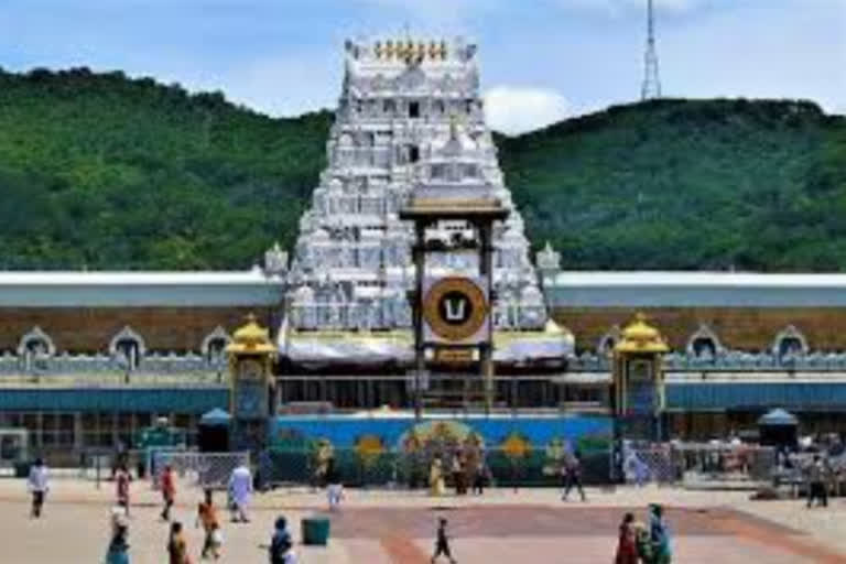 Tirumala srivari hundi