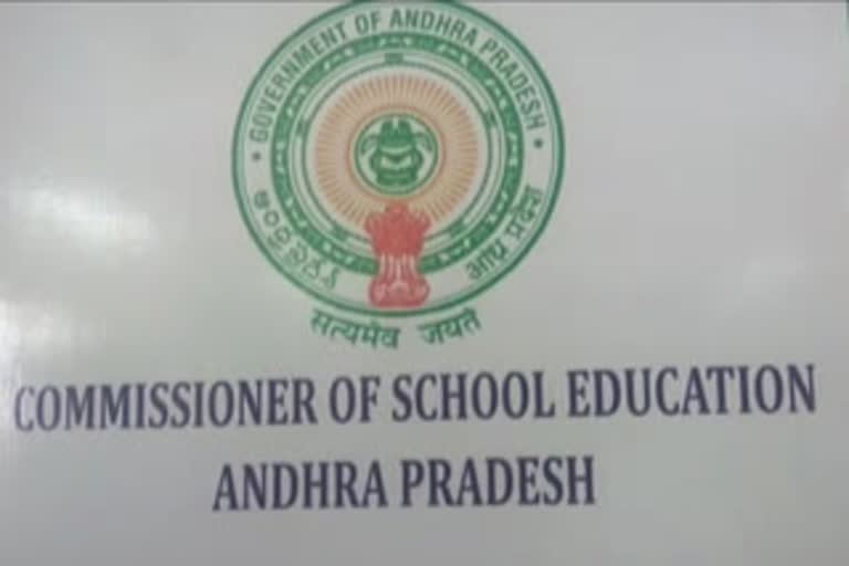 department of education of ap