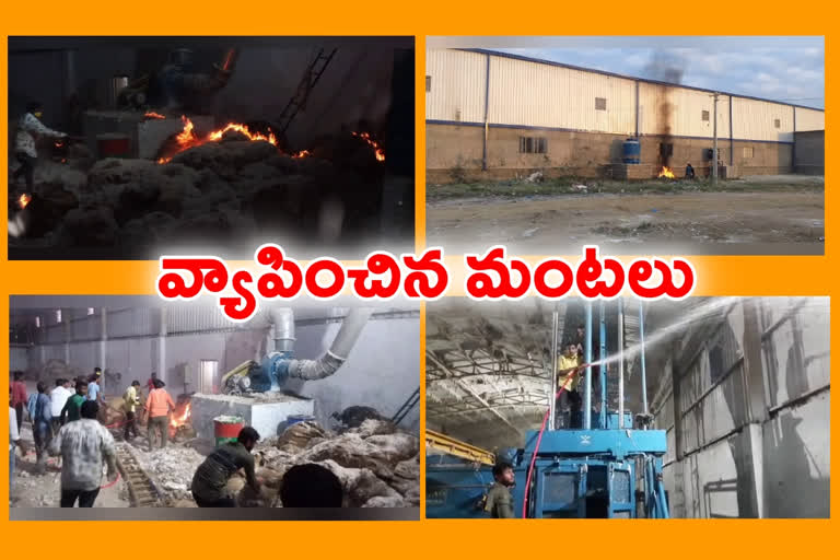 fire accident at ootkur in narayanpet district