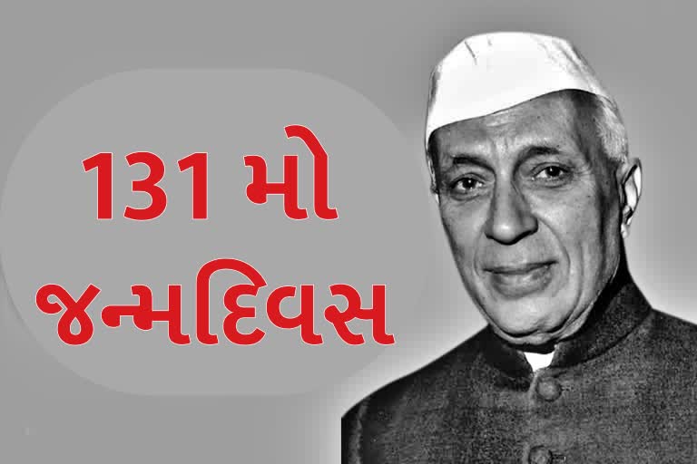 NAT-HN-jawaharlal nehru 131 birth aniv.