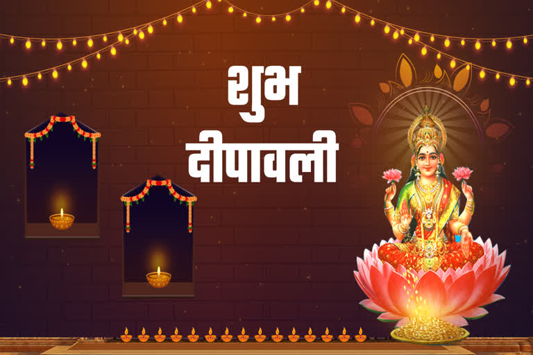 deepawali festival