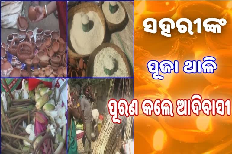 କୋରାପୁଟରେ ଦୀପାବଳିର ମାହୋଲ