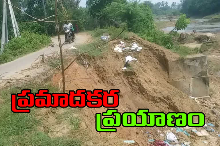 Traveling on the banks of the Bodderu River is dangerous at vishakapatnam