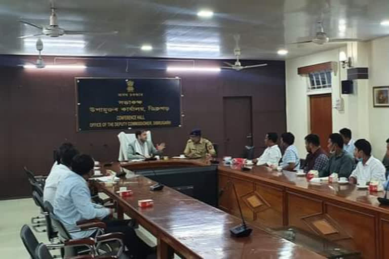 Deputy commissioner of Dibrugarh attend an important meeting