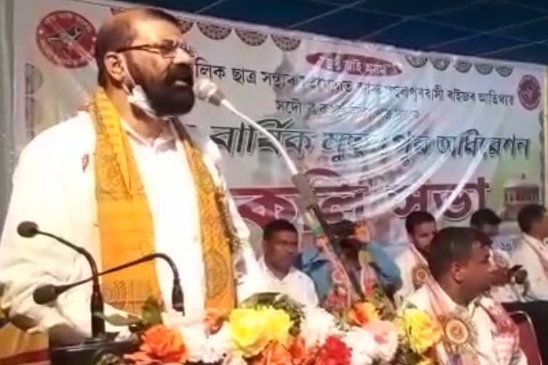 Samjjal Bhattacharya attend baksa district  aasu annual conference