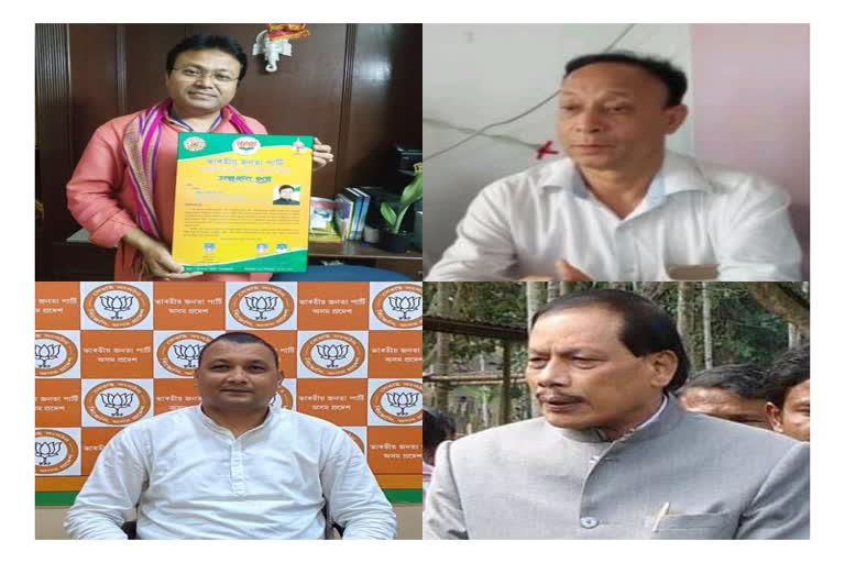 bjp search another candidate instead of chakradhar gogoi in moran