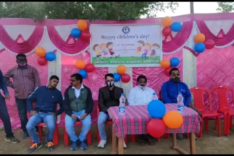 Children's day celebrated at rameshwar stadium in Subarnapur