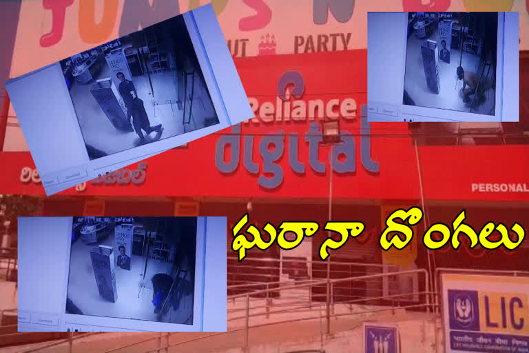 big robbery in reliance digital miyapur