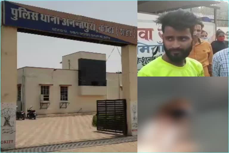 Kota News, Murder Case, युवकों पर हमला,  पुरानी रंजिश