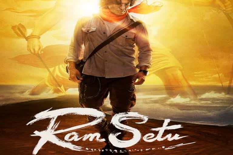 Akshay Kumar Film Ram Setu Announcement