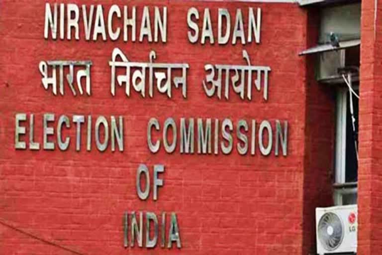 Election Commission of India