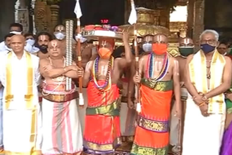 dipavali aastanam in tirumala temple