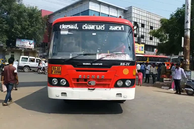 North East Karnataka Road Transport Corporation