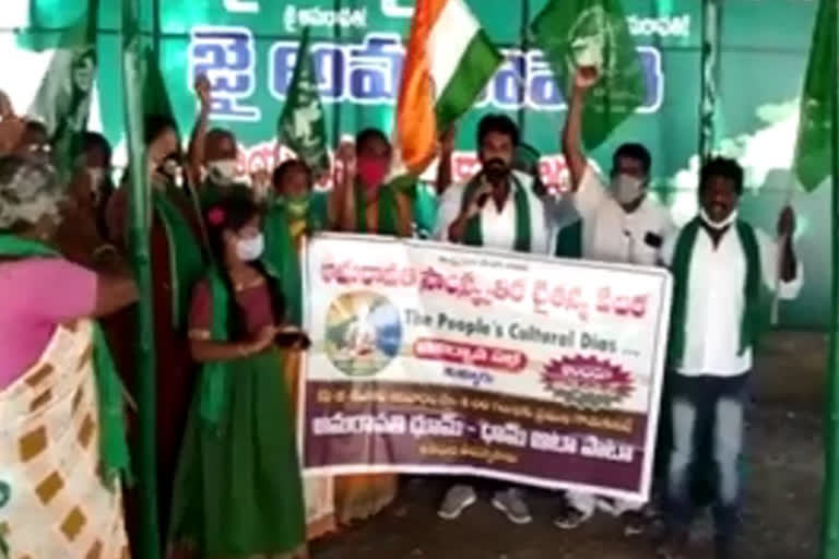 amaravathi protest