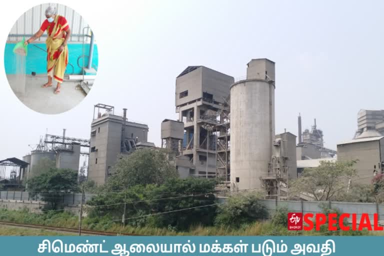 madukkarai cement factory