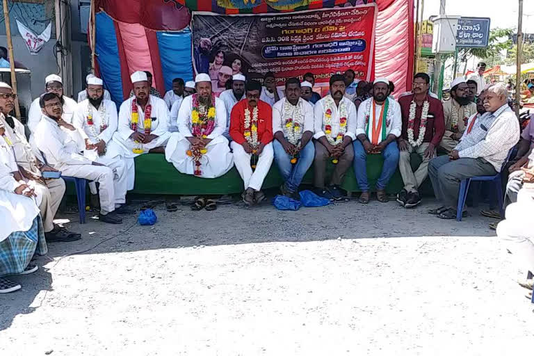 abdul salam nyaya porata samithi protest at nandyala kurnool