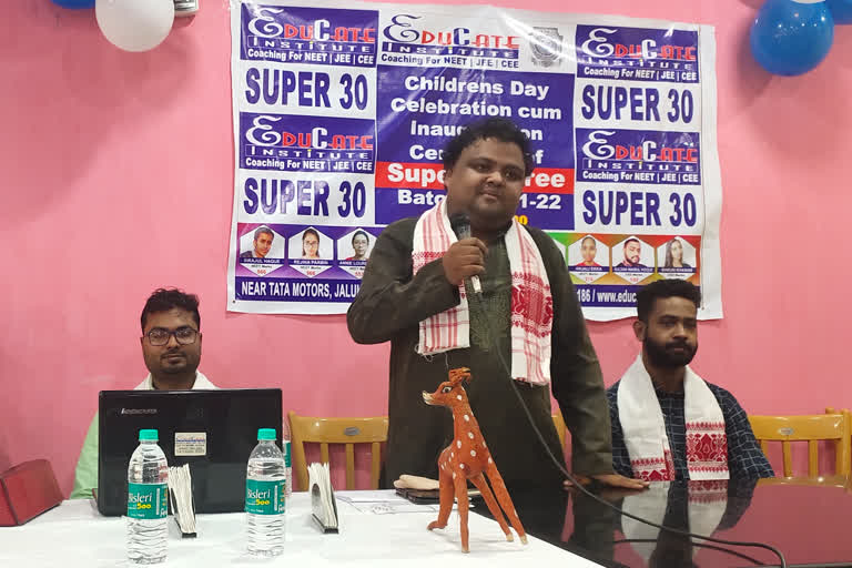 Educate super 39 new announcement