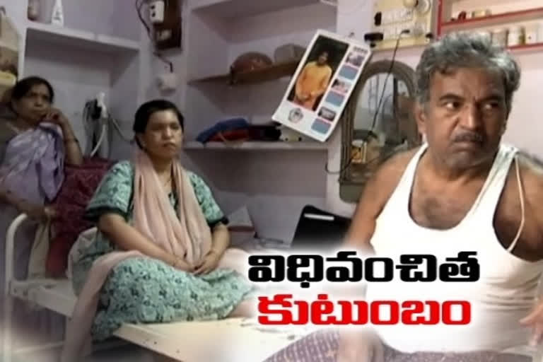 suvarna has been suffering from muscle disease for seven years in dharmavaram