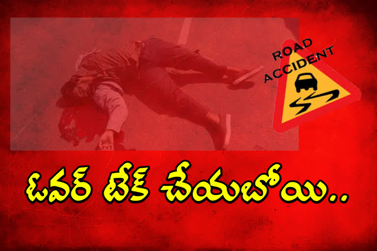 road accident on addanki narkatpally highway