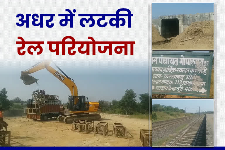 Incomplete railway project work