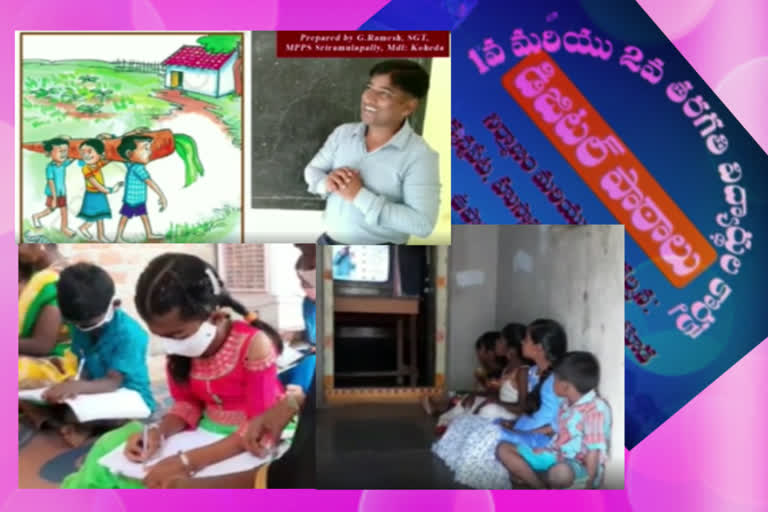 digital classes for 1,2 classes students in siddipet district