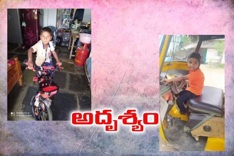 five years boy missing in suryapet district