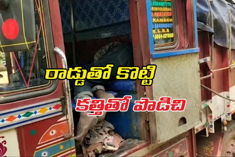 LORRY DRIVER MURDER CLEANER AT KARIMNAGAR