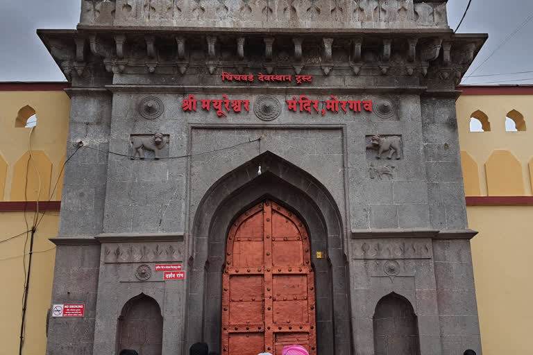 morgaon ganesh temple