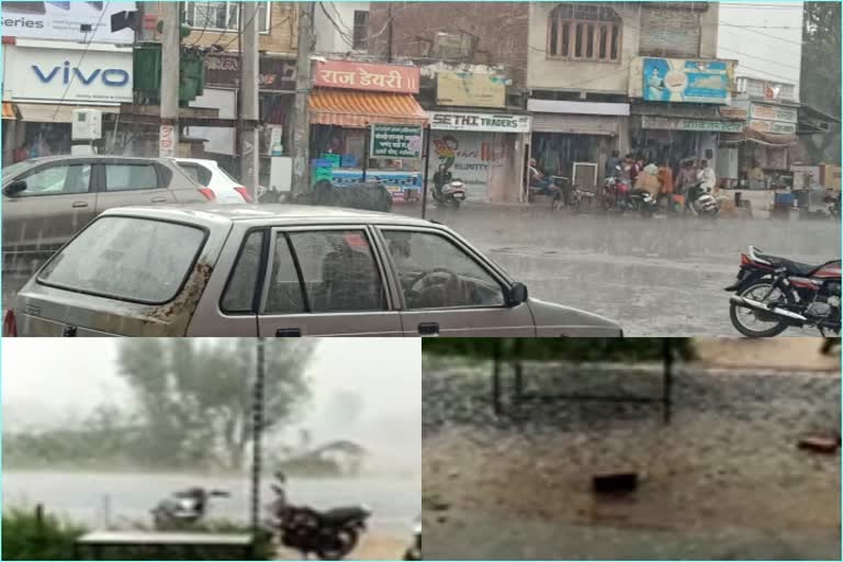 Ajmer News, Rain in Nasirabad, ओले गिरे, झमाझम बारिश