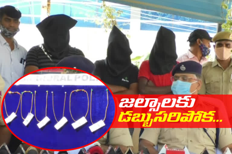 chain snatchers arrested in mahaboobnagar