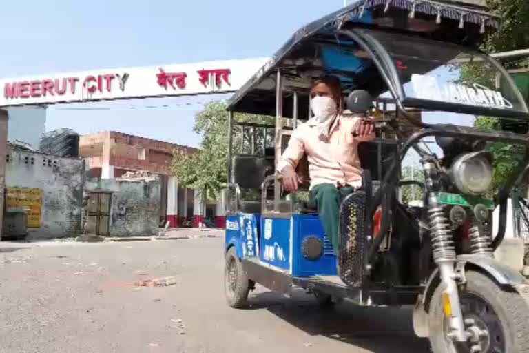 auto rickshaw drivers facing problems due to non operation of trains in meerut