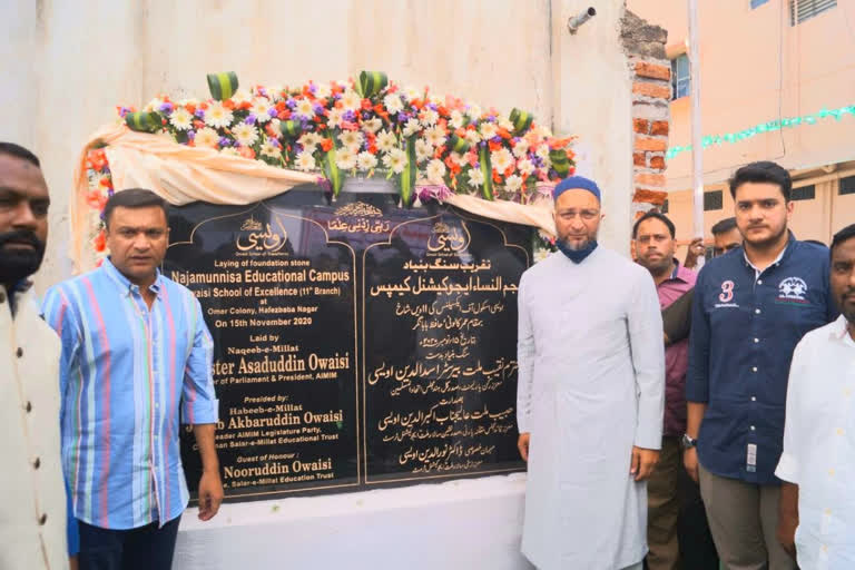 owaisi brothers inagurated school campus in chndrayanagutta constituency