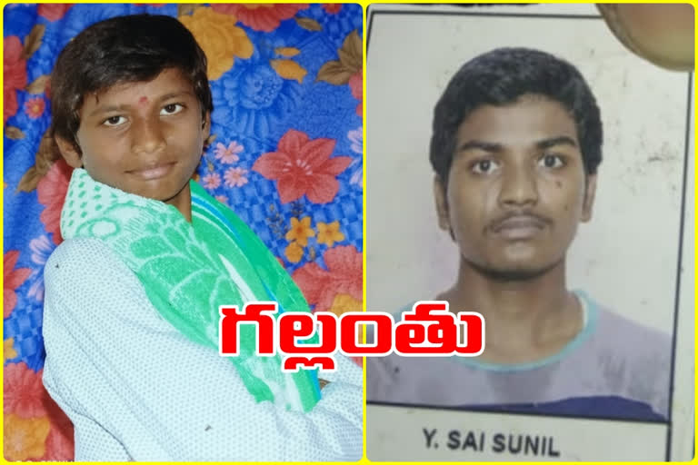 two young boys missing in repalle canal