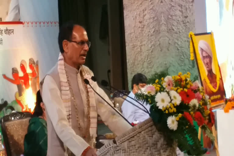 Bhopalshivraj