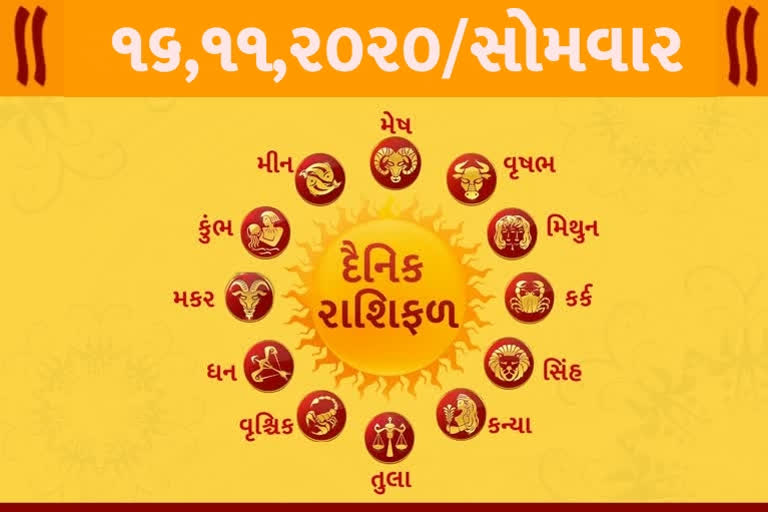 જાણો તમારૂ રાશિફળ