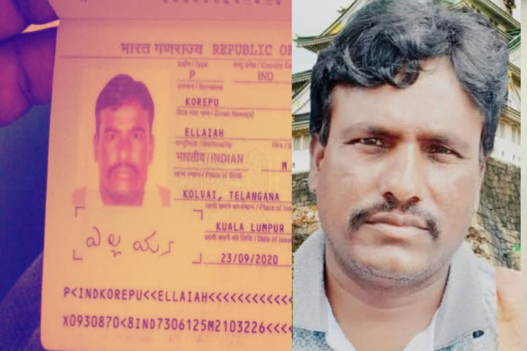 Telugu man died in Malaysia