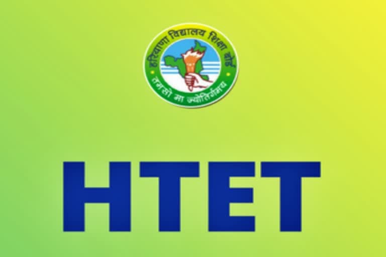 htet 2020 examination will be held on 2 and three January