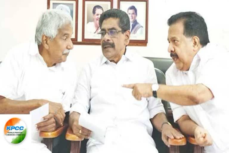 kpcc fund crisis kerala  kpcc faces acute fund crisis  കെപിസിസി സാമ്പത്തിക പ്രതിസന്ധിയിൽ  തദ്ദേശഭരണ തെരഞ്ഞെടുപ്പ്  കേരള പ്രദേശ് കോണ്‍ഗ്രസ് കമ്മിറ്റി  kerala pradesh congress committee