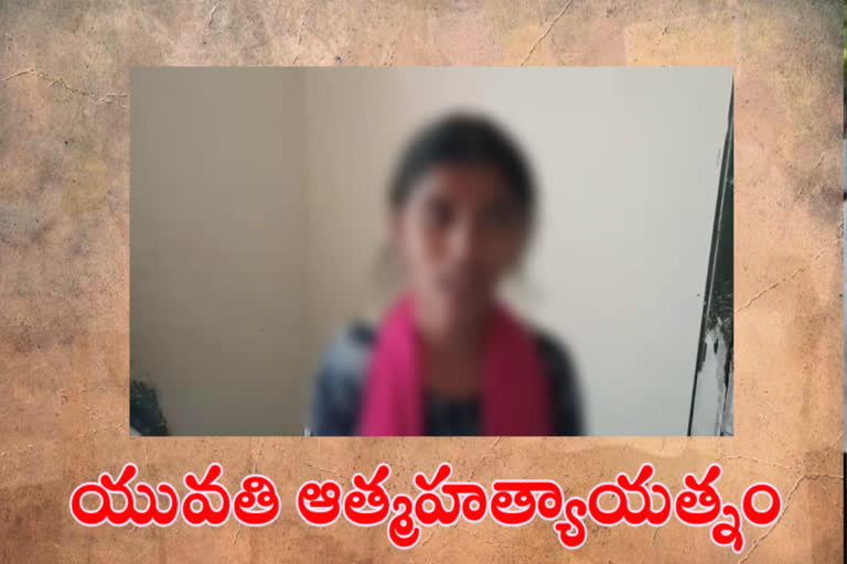 ప్రియుడు మోసం చేశాడని యువతి ఆత్మహత్య